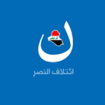 ائتلاف النصر: مرشح التسوية الأقرب لرئاسة الحكومة المقبلة