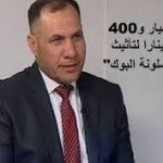 مجلس الديوانية:المحافظ لايستجيب لقرار المجلس بسحب يده لفساده الكبير