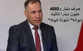 مجلس الديوانية:المحافظ لايستجيب لقرار المجلس بسحب يده لفساده الكبير