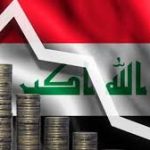 مرصد اقتصادي:أكثر من (24) تريليون ديناراً العجز المالي في العراق والرواتب في خطر