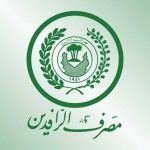 مصادر مطلعة: الفساد في مصرف الرافدين لا يتوقف