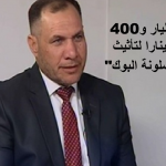 مجلس الديوانية يقرر سحب يد المحافظ القيادي في منظمة بدر الإيرانية لفساده