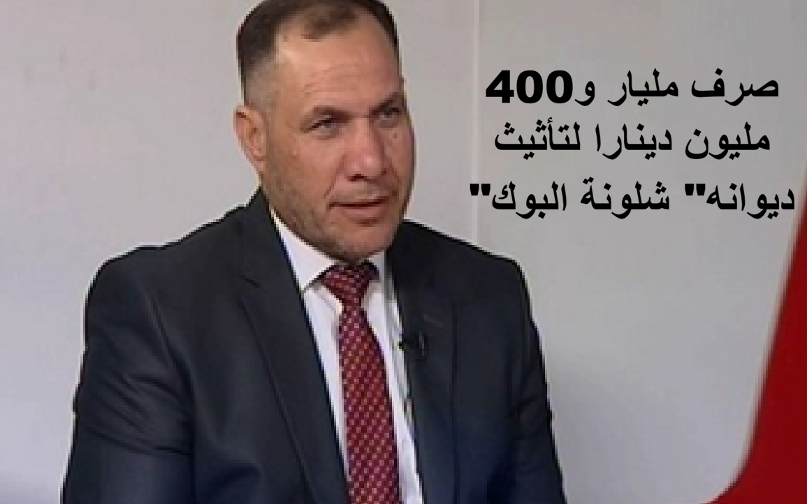 مجلس الديوانية يقرر سحب يد المحافظ القيادي في منظمة بدر الإيرانية لفساده