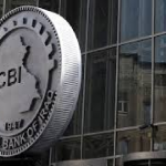 البنك المركزي: انخفاض الدين الداخلي الى أكثر من (88) تريليون ديناراً