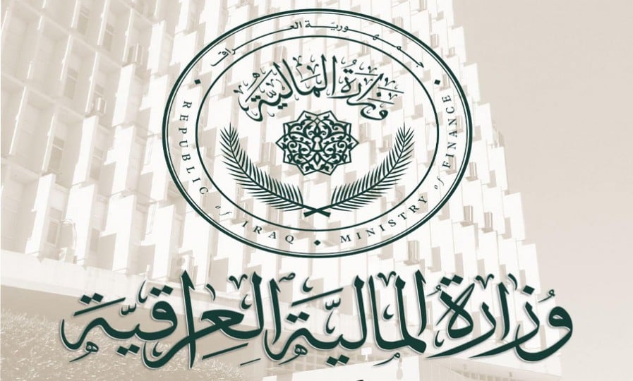 وزارة المالية: العراق حقق ثاني أعلى درجة على مستوى العالم في مؤشرات الحوكمة الدولية