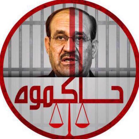 زعيم إطاري: المالكي “جريندايزر” العراق ومشروع المقاومة!!