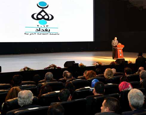 ماذا قالوا وفود بغداد عاصمة الثقافة العربية :خطاب المالكي  ممل وخطاب وزير الثقافة حافل بالأخطاء  اللغوية !
