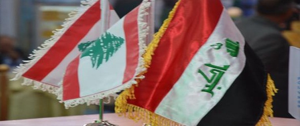 انطلاق اعمال الملتقى السنوي لشبكة الاقتصاديين العراقيين في بيروت