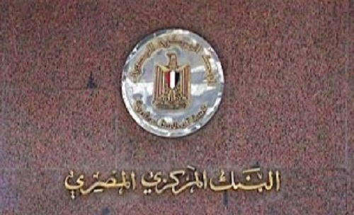 مصر تنتظر وديعه بقيمة اربعة مليارات دولار من العراق