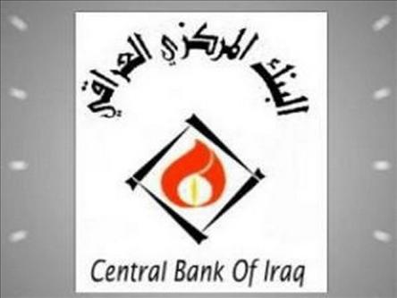 مبيعات البنك المركزي العراقي تسجل ارتفاعاً لتصل الى 130 مليون دولار