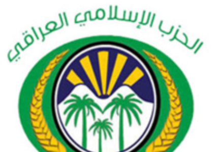 مصادر:الحزب الاسلامي العراقي في خدمة “الجهد”الاستخباري