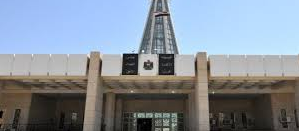 المحكمة الجنائية المركزية:الحكم بالإعدام على 4 أشخاص من حماية الهاشمي