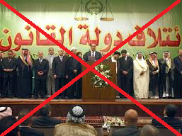 دولة القانون : لن نقدم طعنا بخصوص تقاعد الرئاسات الثلاث ونوابهم واعضاء مجلس النواب