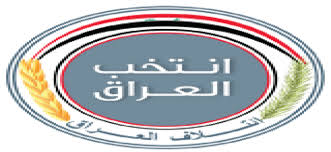 إغاثة أكثر من ألف عائلة نازحة من الانبار من قبل ائتلاف العراق