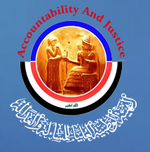 المالكي يكلف البديري برئاسة هيئة المساءلة والعدالة مؤقتا