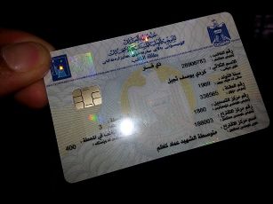 مصدر: توزيع البطاقات الانتخابية الالكترونية خلافا للضوابط