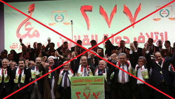 دولة القانون : من يتهم المالكي بـ”ازمة الانبار”فهو فاشل!!