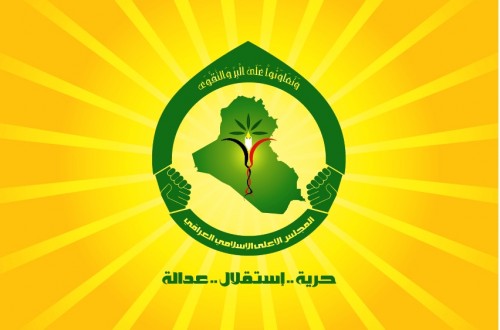 كتلة الحكيم :(21)هيئة “مستقلة” تدار من قبل حزب الدعوة الحاكم!