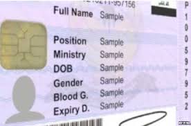 نائب يطالب بحذف اللقب من البطاقة الموحدة