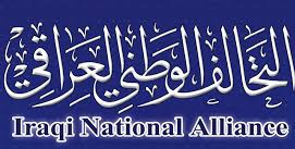 مزاعم التحالف الشيعي:السعودية دولة داعمة للارهاب!