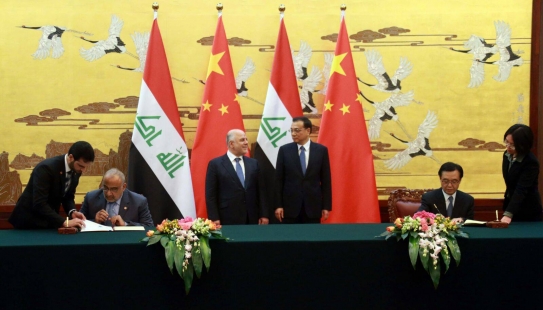 توقيع 5 اتفاقيات مختلفة بين العراق والصين