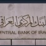 المالية النيابية تطالب البنك المركزي الحد من ارتفاع سعر صرف الدولار