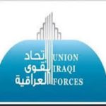 سنة المالكي:المليشيات تقوم “بتطهير عرقي”في الفلوجة