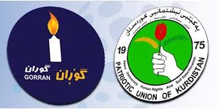 غرفة عمليات مشتركة بين الاتحاد الوطني والتغيير