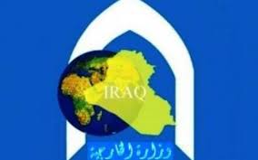 الخارجية :تعزيز التعاون الدبلوماسي بين العراق وفنزويلا