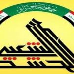 الحشد الشعبي :نحن فوق القانون!