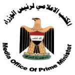 في زمن التقشف والعجز المالي..ذيل اداري جديد..تشكيل مكتب خدمات لجرحى الحشد الشعبي!!
