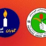 الاتحاد الوطني والتغيير يؤكدان على حل الازمة السياسية والاقتصادية في كردستان