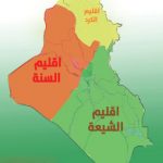 الفاينانشيال تايمز:العراق مهدد بالانقسام