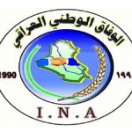 حزب علاوي:نرفض قانون الحشد الشعبي وتشكيل جيوش طائفية تضر بأمن العراق واستقراره