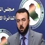 النزاهة النيابية:الفساد ينخر وزارات التجارة والصحة والدفاع والكهرباء