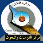 التجديد في الرواية العراقية