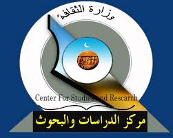 التجديد في الرواية العراقية