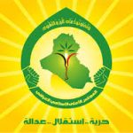 المجلس الاعلى يقترح تشكيل تحالف عسكري ضد السعودية وتركيا وقطر!!
