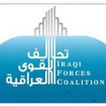اتحاد القوى:العبادي “يتعمد”في تأخير تسمية وزير الدفاع