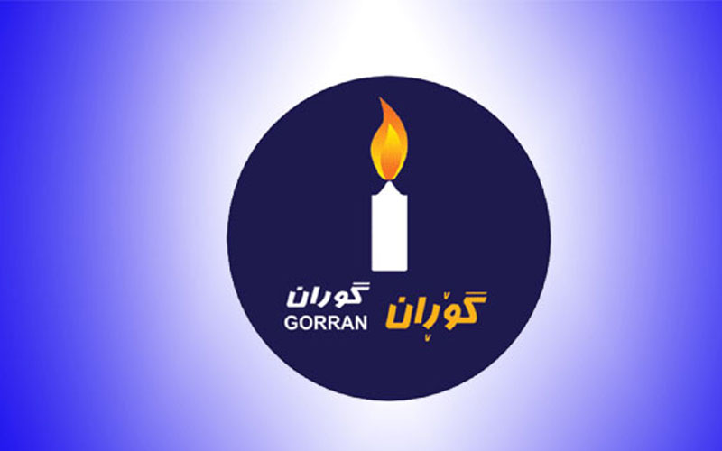 التغيير :سياسة التفرد من قبل البرزاني ستؤدي إلى اضطراب الأوضاع في كردستان