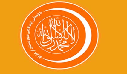 الجماعة الإسلامية الكردية:البرزاني يتعمد تسويف الأزمة السياسية في كردستان