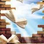 القضاء {الثقافي}