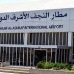 مجلس محافظة النجف يعرض مطار المحافظة للاستثمار