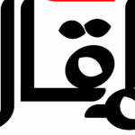 الأمية ثقافياً