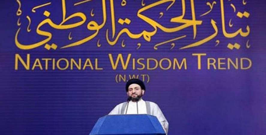 الموسم الانتخابي.. لا للطائفية..تيار الحكيم يعلنها!