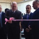 افتتاح معرض للكتاب في كلية الإعلام