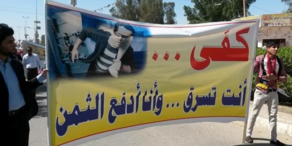 نرحل ويبقى السراق