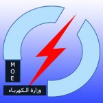 وزارة الكهرباء:خط إيران الكهربائي سيعود بعد تسديد مليار دولار بذمة العراق!