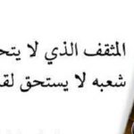 كيف يوصل المثقف رسالته للمجتمع