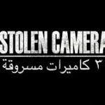 الخارجية المغربية تستدعي السفير العراقي للاحتجاج على عرض فيلم